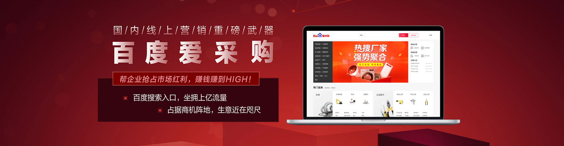 祁阳百度竞价