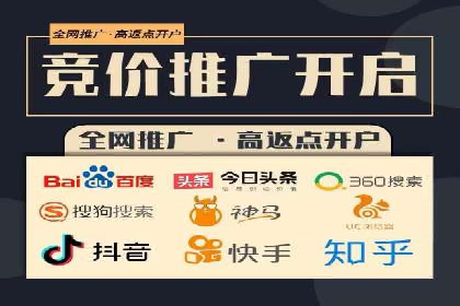 百度推广服务费案例：助力企业拓展市场