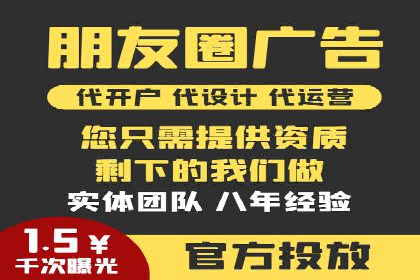 抖音信息流广告：爆款案例解读